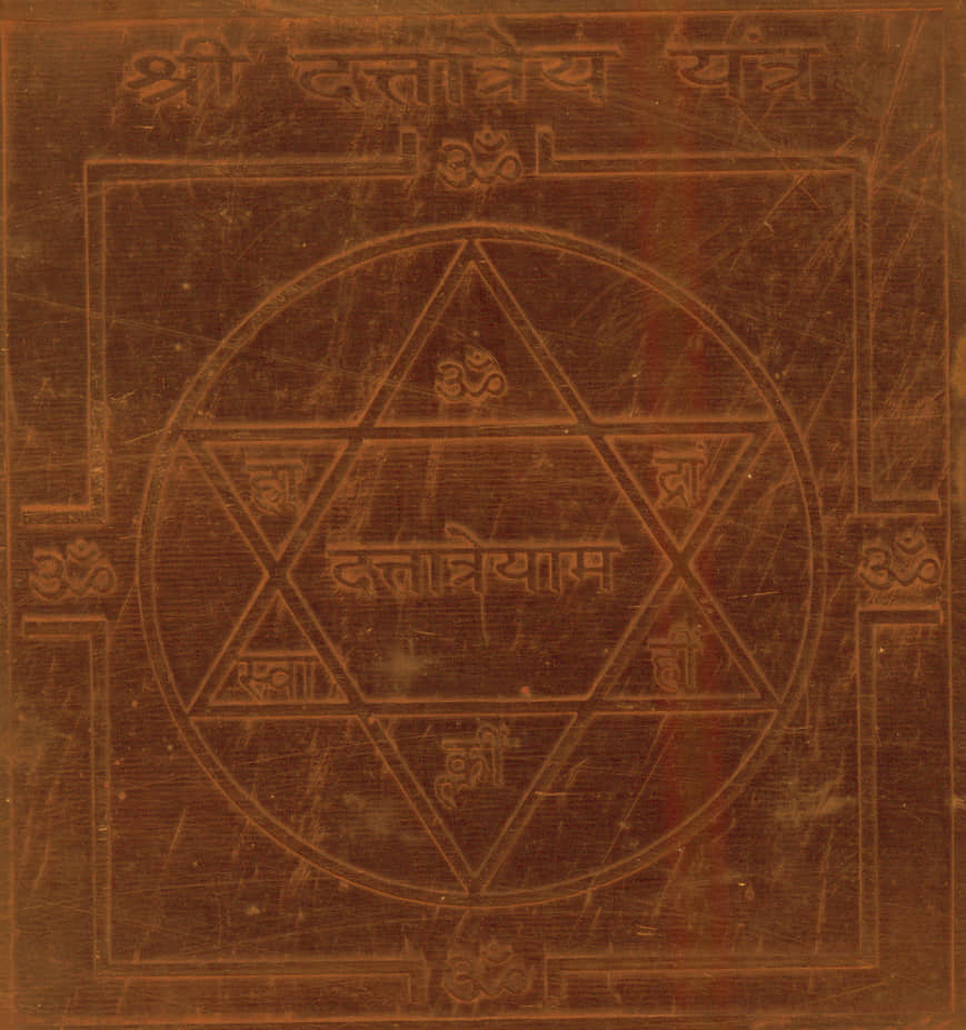 Sri Bakthi Today Sri Dattatreya Yantra In Copper