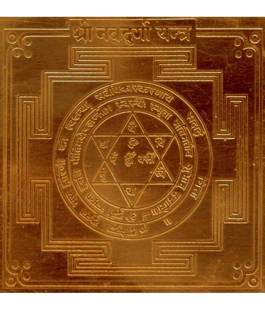     			Sri Bakthi Today Sri Nava Durga Yantra Yantram Yendram In Copper