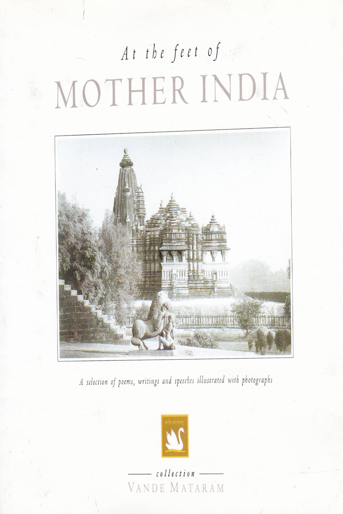     			AT THE FEEL OF MOTHER INDIA By COLLECTION OF VANDE MATARAM