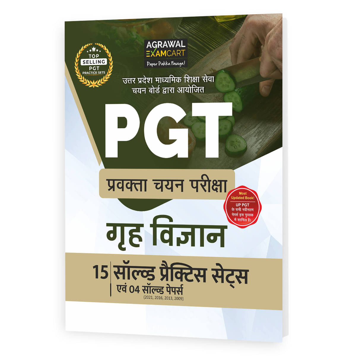 Examcart All PGT Grah Vigyan (Home science) Practice Sets And Solved Papers Book For 2022 Exams in Hindi Examcart All PGT Grah Vigyan (Home science) Practice Sets And Solved Papers Book For 2022 Exams in Hindi