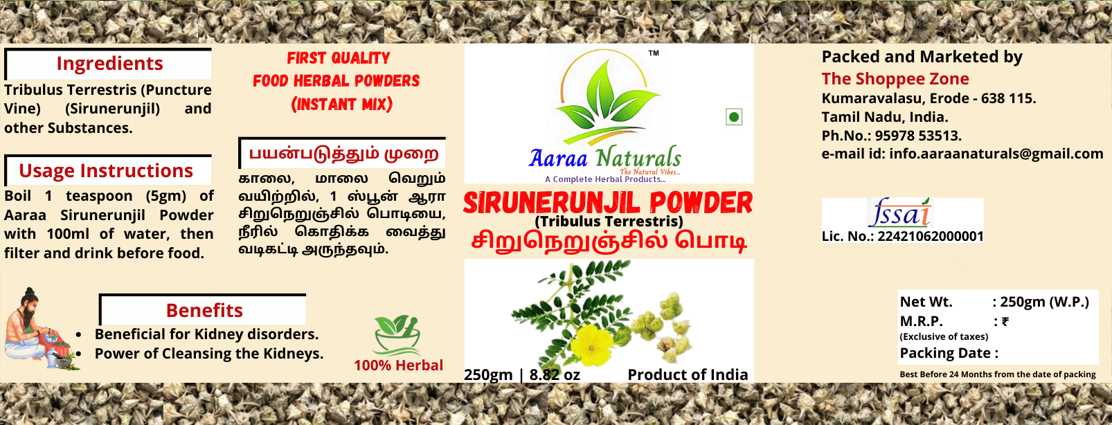 Aaraa Naturals Sirunerunjil Powder Instant Mix 250 gm Aaraa Naturals Sirunerunjil Powder Instant Mix 250 gm