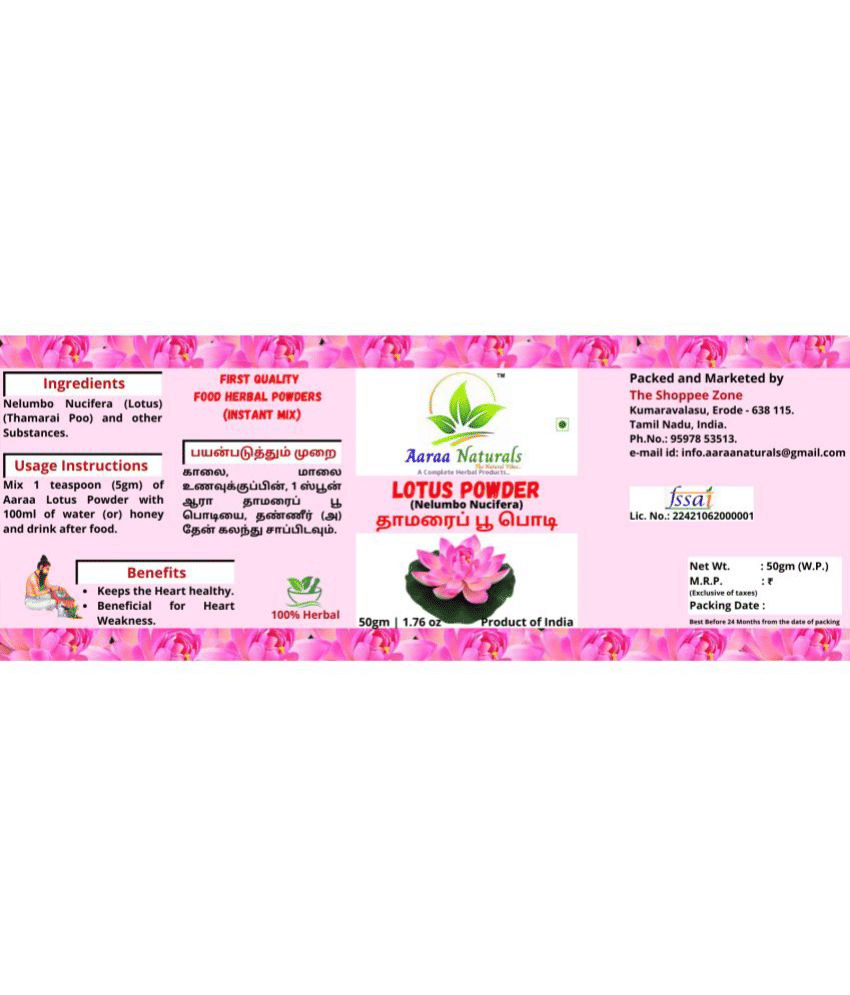 Aaraa Naturals Lotus (Thamarai) Powder Instant Mix 50 gm Aaraa Naturals Lotus (Thamarai) Powder Instant Mix 50 gm