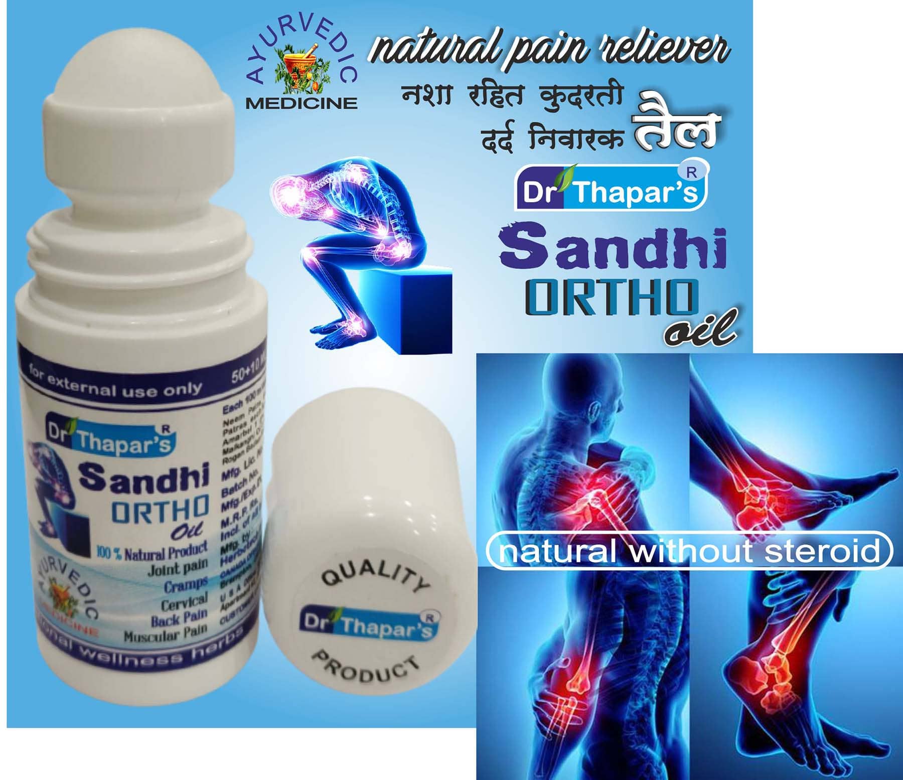 Dr. Thapar'S Sandhi Ortho Pain Oil 50+10 Ml Free Oil 60 Ml