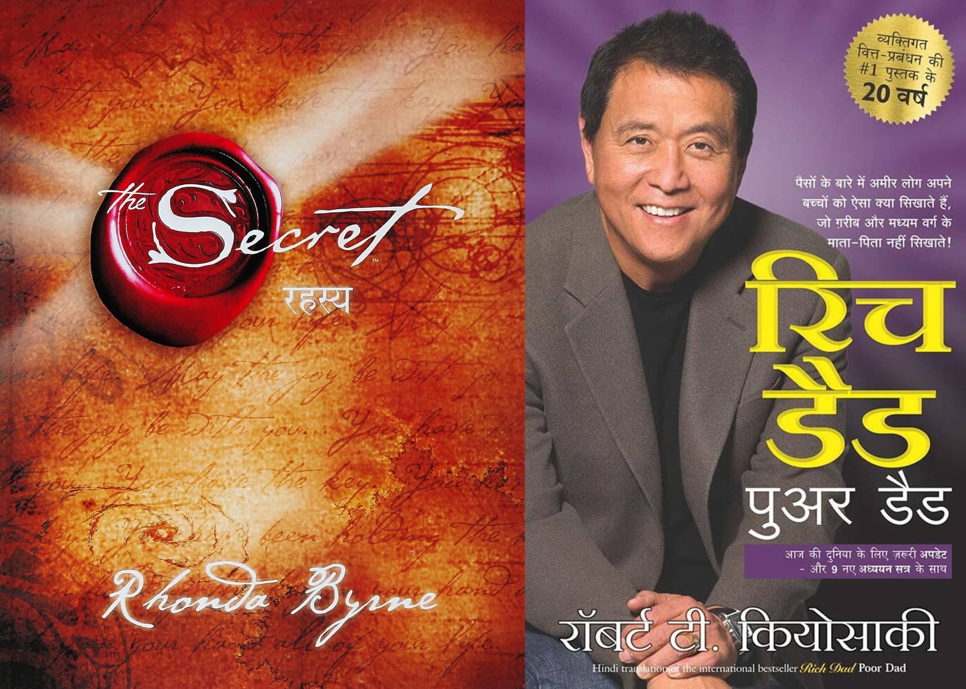 The Secret (Rahsya) & Rich Dad Poor Dad (Hindi) By Rhonda Byre & Robert T