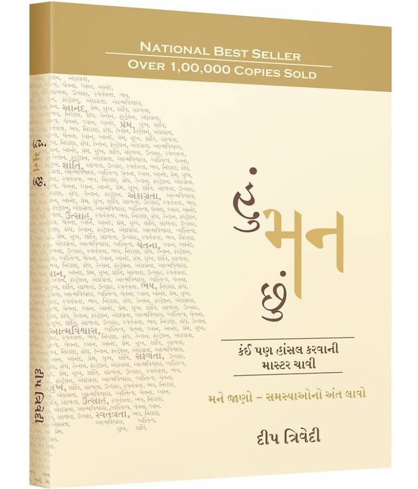 Hu Mann Chu - Stationery | Buy online on ZillyBuy