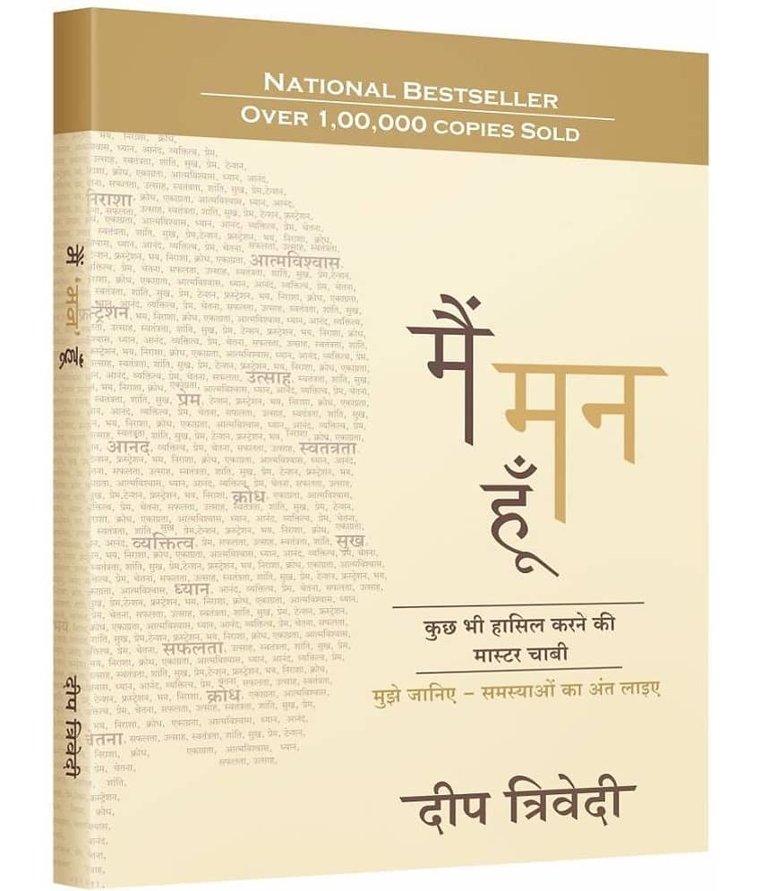Main Mann Hoon - Stationery | Buy online on ZillyBuy