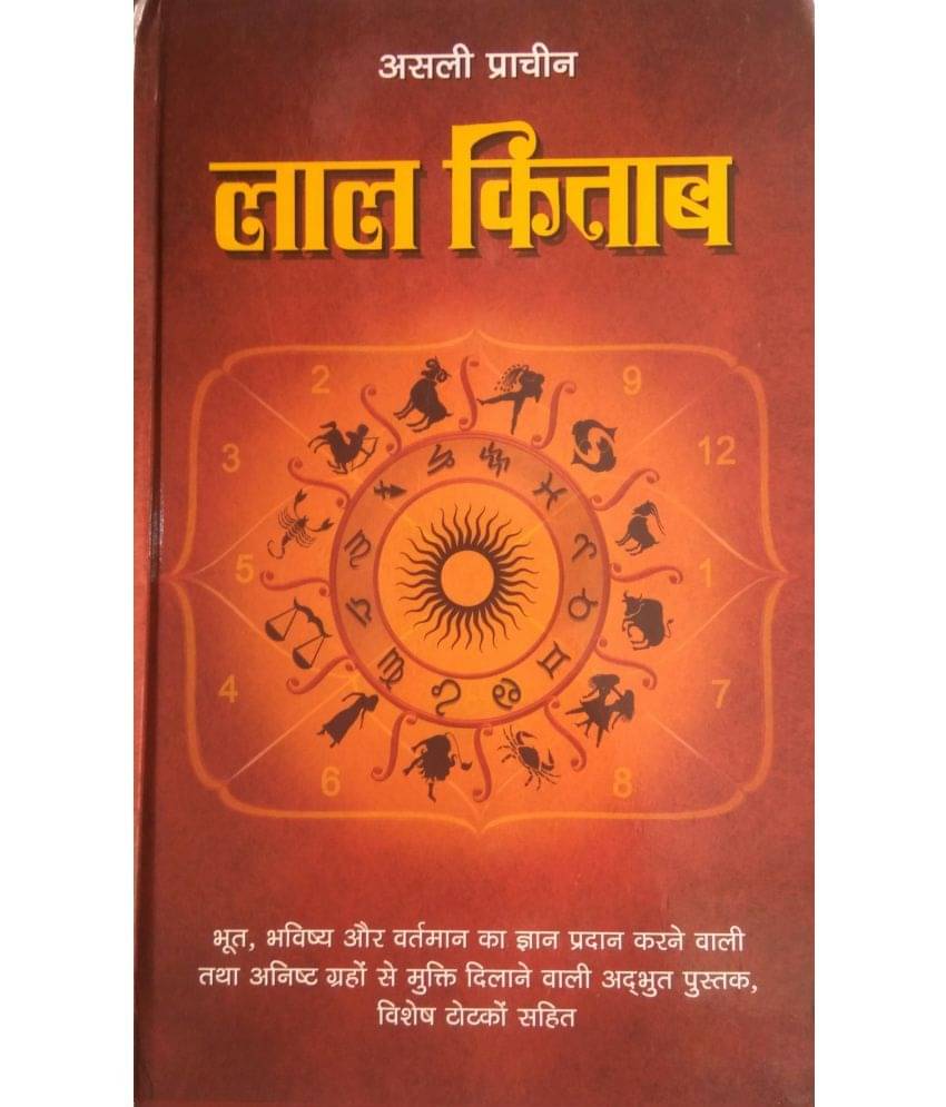     			Asli Prachin Lal Kitab Astrology Book