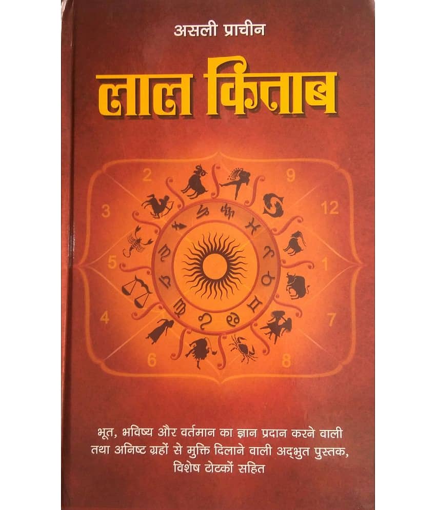 Asli Prachin Lal Kitab Astrology Book - Stationery | Buy online on ZillyBuy