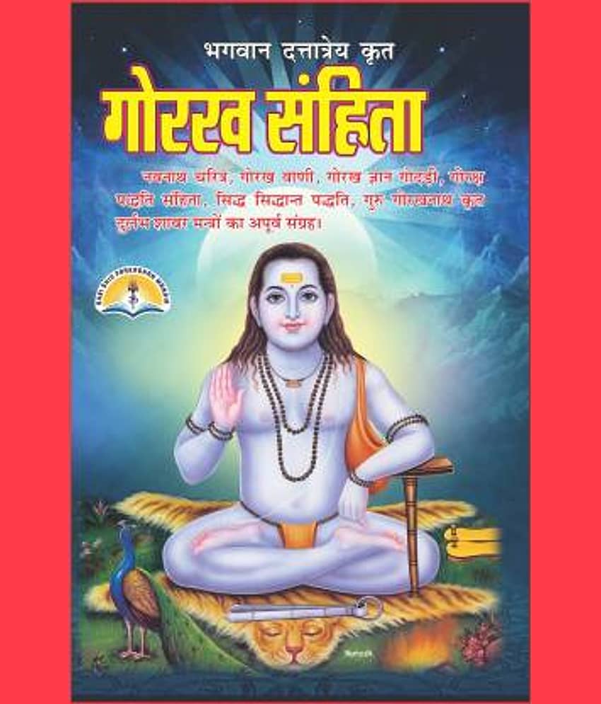 Gorakh Sanhita - Stationery | Buy online on ZillyBuy