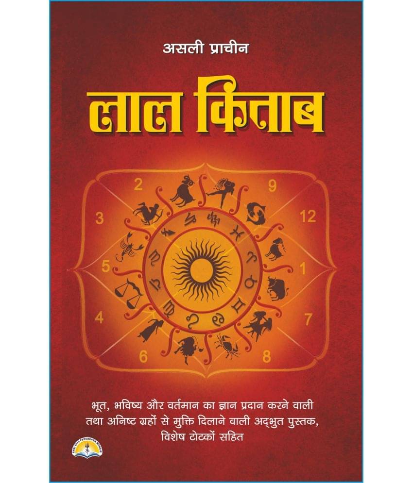     			Asli Prachin  Lal Kitab - Hardback
