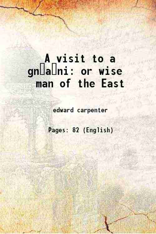     			A visit to a gñáni or wise man of the East 1911 [Hardcover]