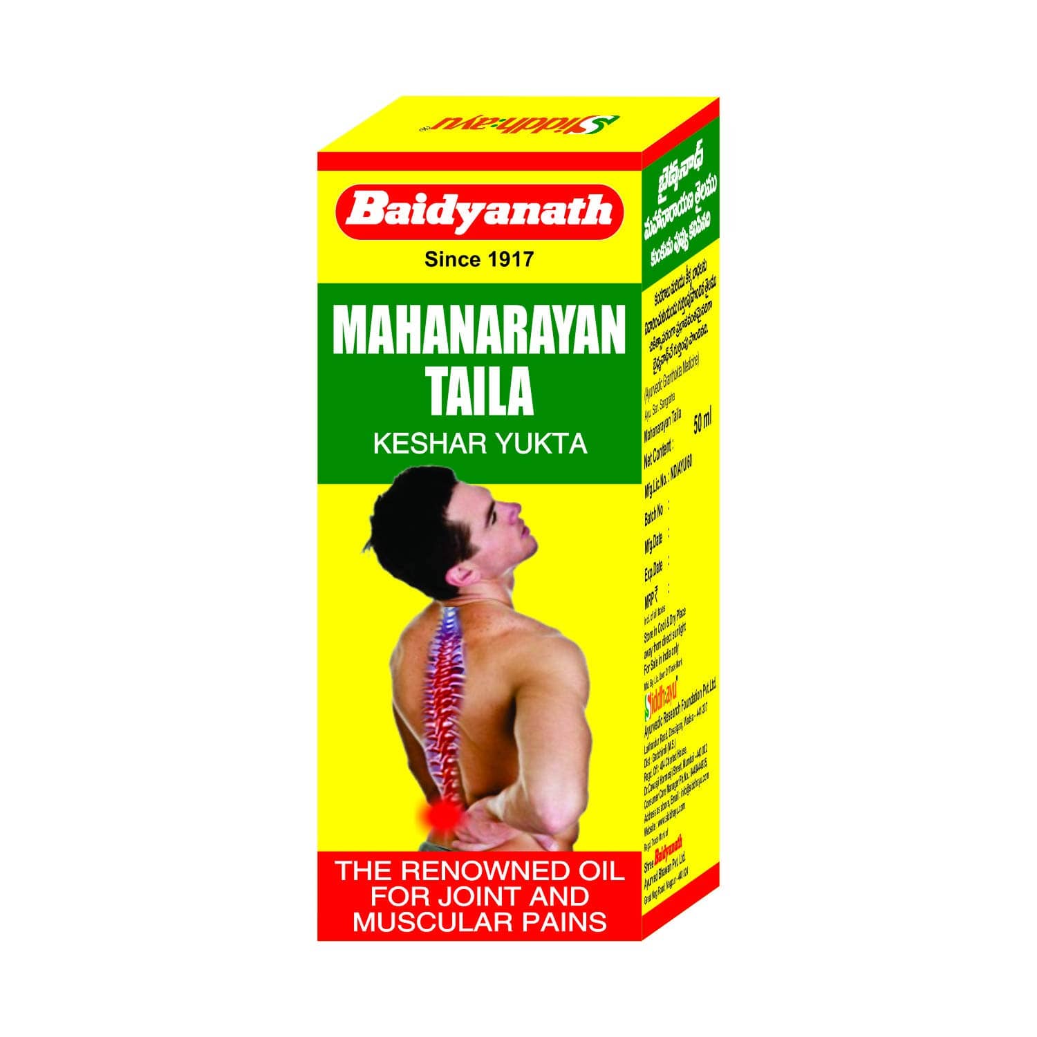 Baidyanath Mahanarayan Tel, Ayurvedic Oil For Joints & Muscle Pain Relief, 50 Ml (Pack of 3)