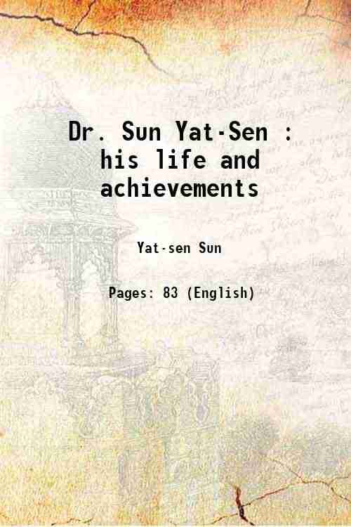     			Dr. Sun Yat-Sen : his life and achievements 1927 [Hardcover]