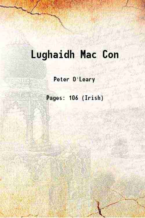     			Lughaidh Mac Con 1917 [Hardcover]