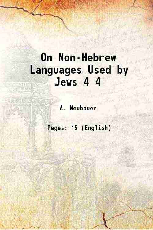     			On Non-Hebrew Languages Used by Jews Volume 4 1891 [Hardcover]