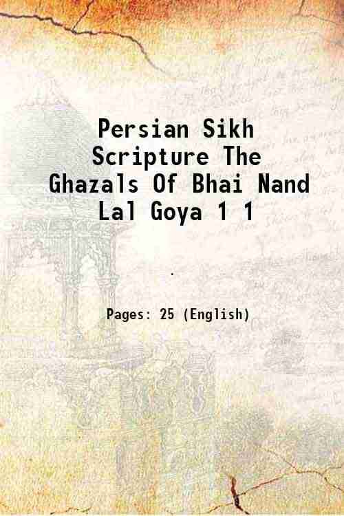     			Persian Sikh Scripture The Ghazals Of Bhai Nand Lal Goya Volume 1 1994 [Hardcover]