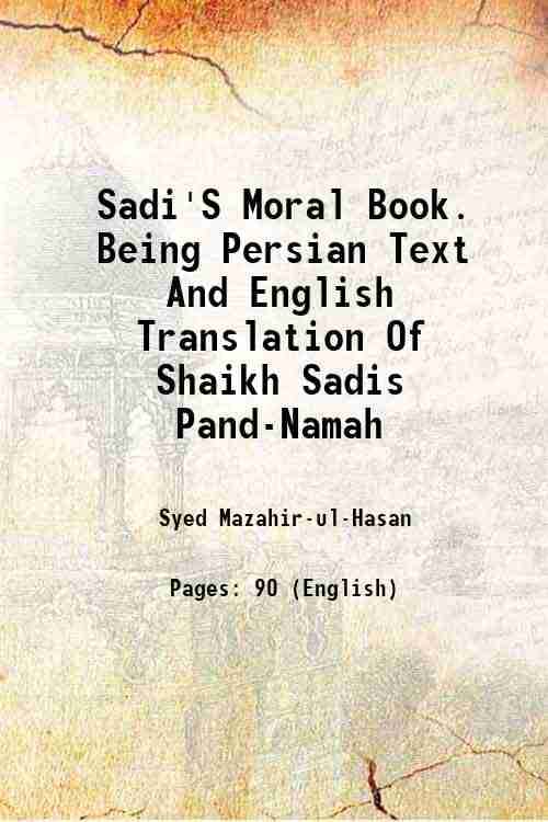     			Sadi'S Moral Book. Being Persian Text And English Translation Of Shaikh Sadis Pand-Namah 1911 [Hardcover]
