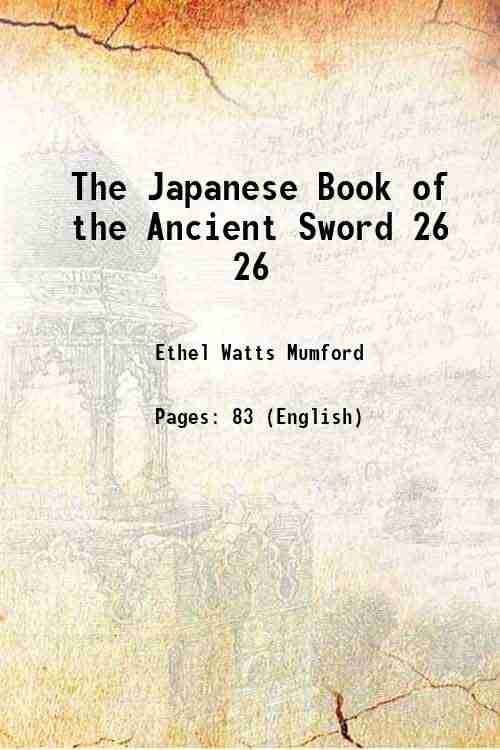     			The Japanese Book of the Ancient Sword Volume 26 1905 [Hardcover]