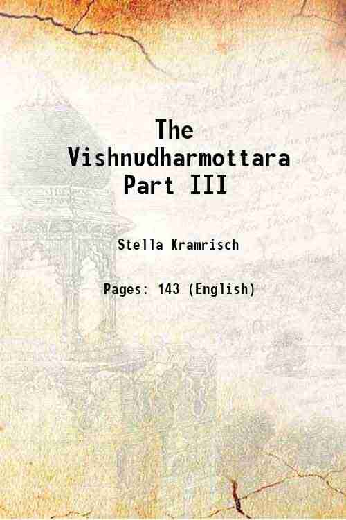     			The Vishnudharmottara (Part III) A Treatise on indian Painting and Image-Making 1928 [Hardcover]