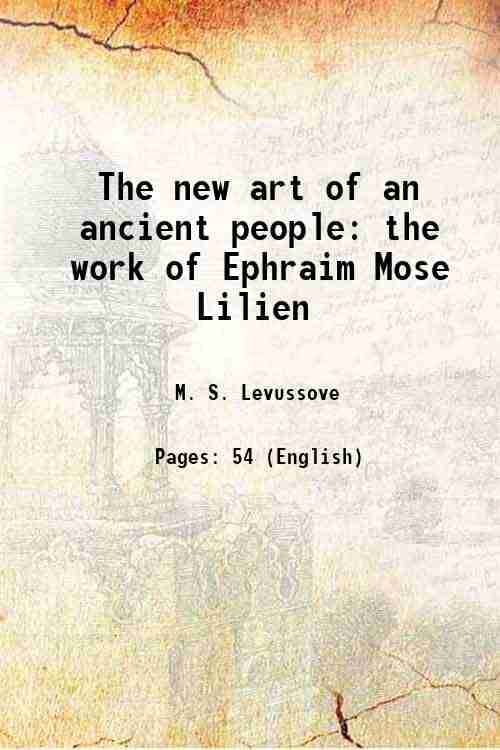     			The new art of an ancient people the work of Ephraim Mose Lilien 1906 [Hardcover]