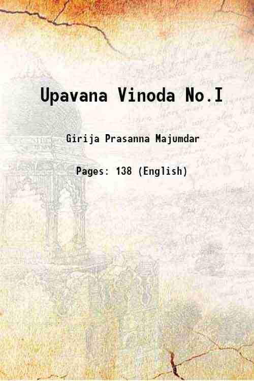     			Upavana-Vinoda (A sanskrit Treatise on Arbori-Horticulture) 1935 [Hardcover]