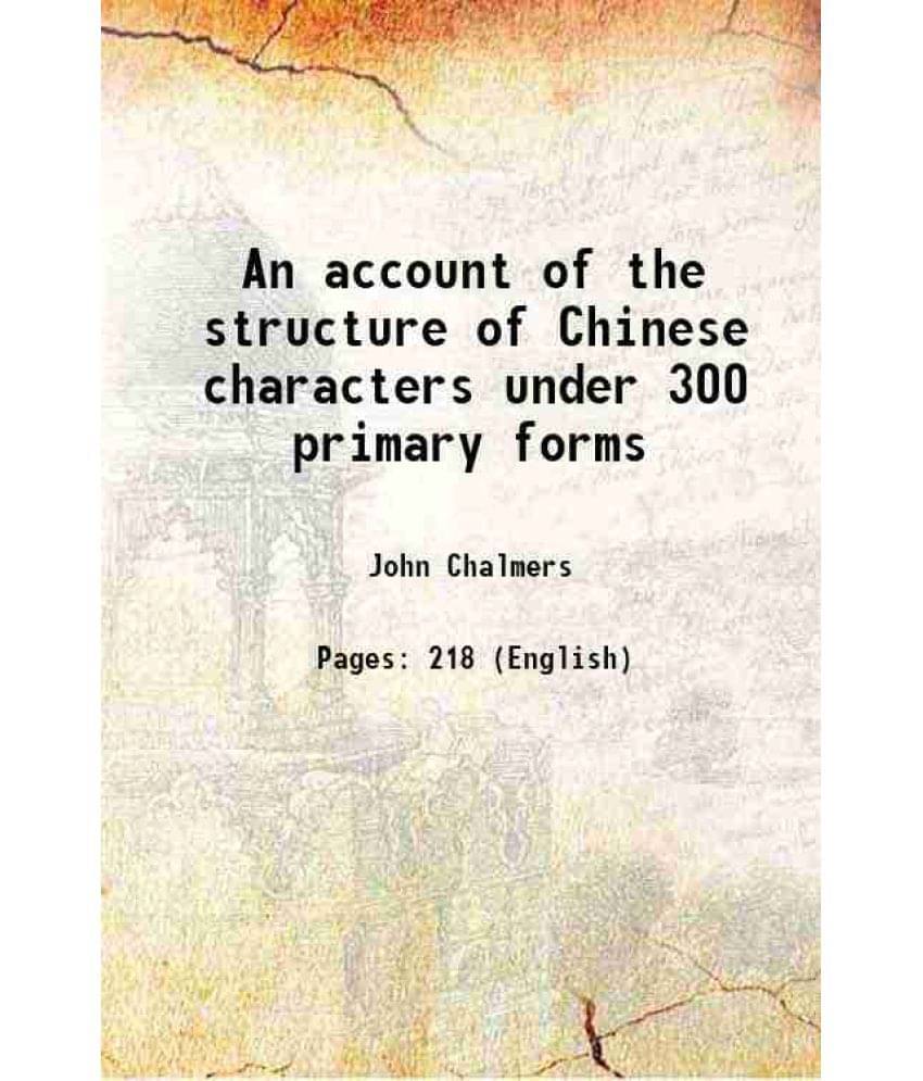     			An account of the structure of Chinese characters under 300 primary forms 1882 [Hardcover]