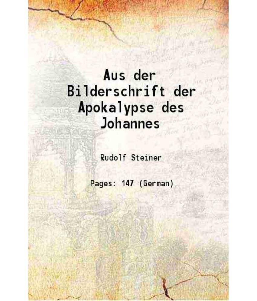     			Aus der Bilderschrift der Apokalypse des Johannes 1991 [Hardcover]
