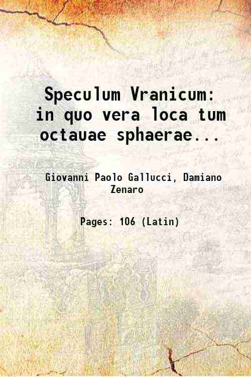     			Speculum Vranicum in quo vera loca tum octauae sphaerae... 1593 [Hardcover]