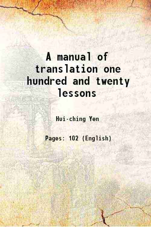A manual of translation one hundred and twenty lessons 1905 A manual of translation one hundred and twenty lessons 1905