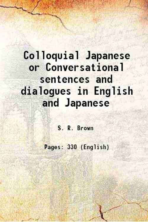     			Colloquial Japanese or Conversational sentences and dialogues in English and Japanese 1863