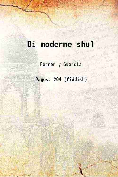     			Di moderne shul 1929