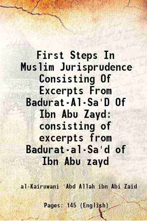     			First Steps In Muslim Jurisprudence Consisting Of Excerpts From Badurat-Al-Sa'D Of Ibn Abu Zayd consisting of excerpts from Badurat-al-Sa'd of Ibn Abu