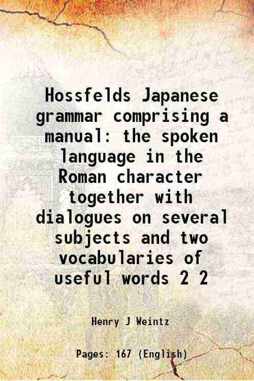 Hossfelds Japanese grammar comprising a manual the spoken language in the Roman character together with dialogues on several subjects and two vocabula Hossfelds Japanese grammar comprising a manual the spoken language in the Roman character together with dialogues on several subjects and two vocabula