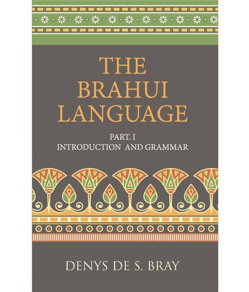     			Brauhi Introduction and Grammar