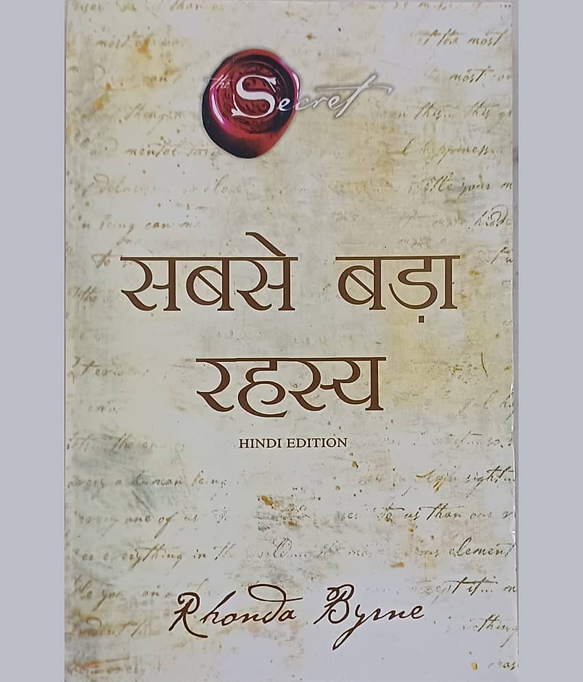 The Greatest Secret (Paperback, Rhonda Byrne, Sudhir Dixit) - Stationery | Buy online on ZillyBuy