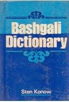     			Bashgali Dictionary