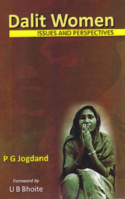     			Dalit Women: Issues and Perspectives