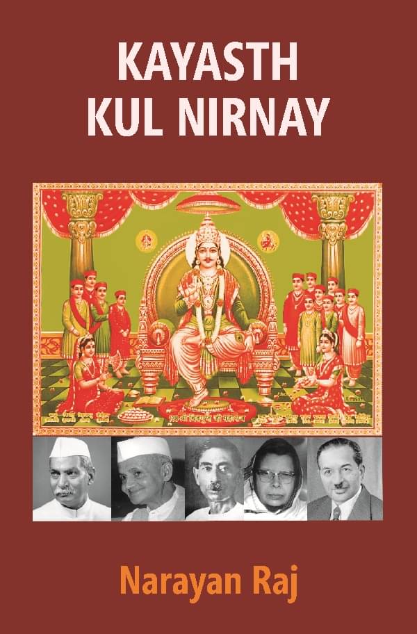     			Kayasth Kul Nirnay (Determination of Kayasth Community) Select Genealogies of Renowned Kayasths