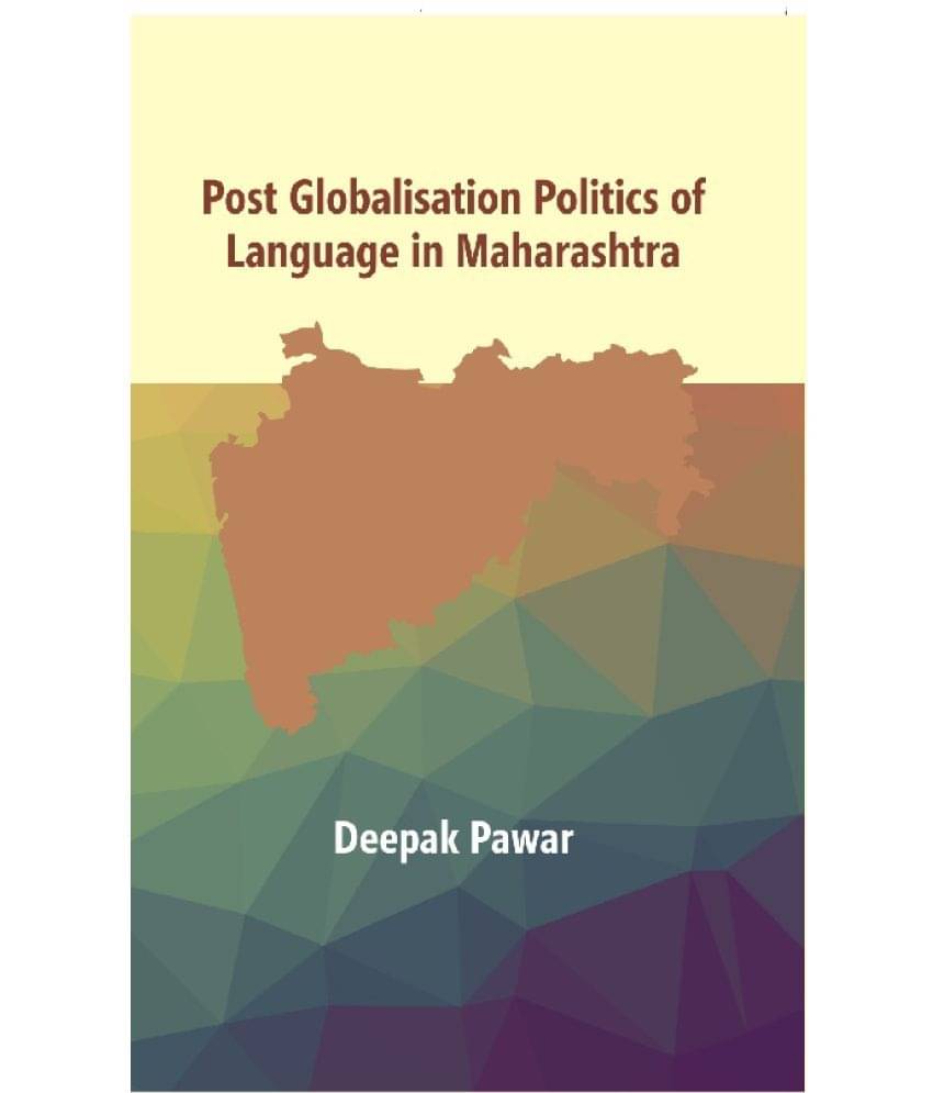 Post Globalisation Politics of Language in Maharashtra : Doctor of Philosophy in Politics Post Globalisation Politics of Language in Maharashtra : Doctor of Philosophy in Politics