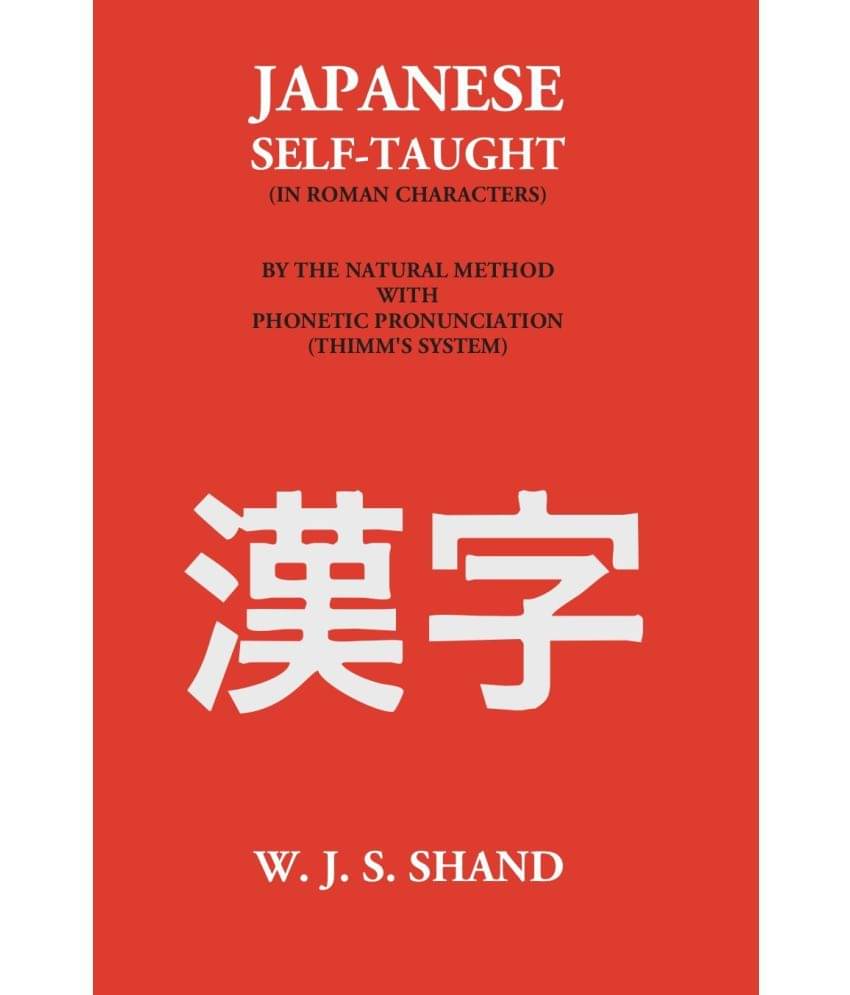 Japanese Grammar Self-Taught (In Roman Character) Japanese Grammar Self-Taught (In Roman Character)