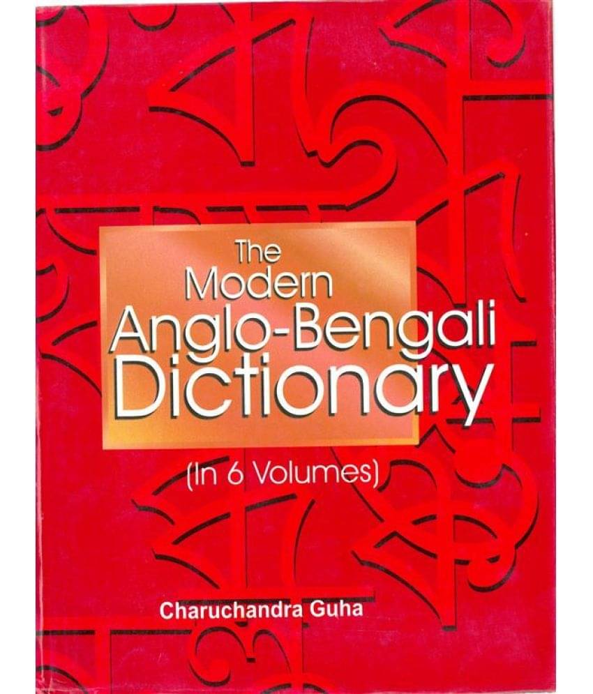 The Modern Anglo-Bengali Dictionary Volume Vol. 2nd The Modern Anglo-Bengali Dictionary Volume Vol. 2nd