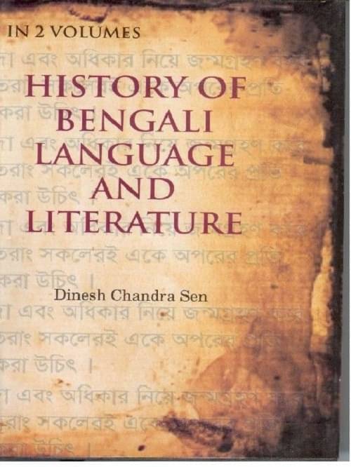 History of Bengali Language and Literature (A Series of Lectures Delivered As Reader to the Culcutta University) Volume Vol. 1st History of Bengali Language and Literature (A Series of Lectures Delivered As Reader to the Culcutta University) Volume Vol. 1st