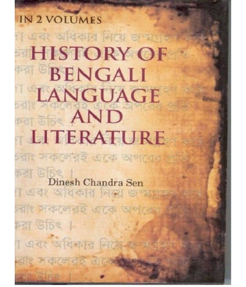 History of Bengali Language and Literature (A Series of Lectures Delivered As Reader to the Culcutta University) Volume Vol. 2nd History of Bengali Language and Literature (A Series of Lectures Delivered As Reader to the Culcutta University) Volume Vol. 2nd