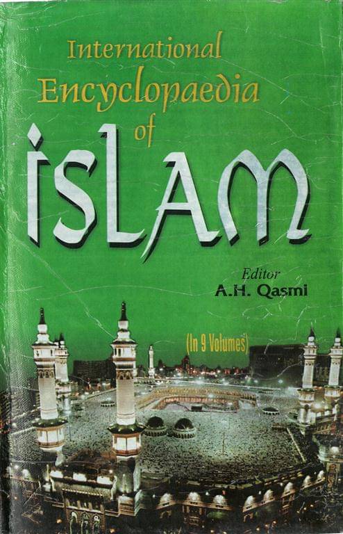 International Encyclopaedia of Islam (Science and Islam) Volume Vol. 9th International Encyclopaedia of Islam (Science and Islam) Volume Vol. 9th