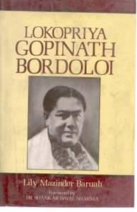     			Lokopriya Gopinath Bordoloi: an Architect of Modern India