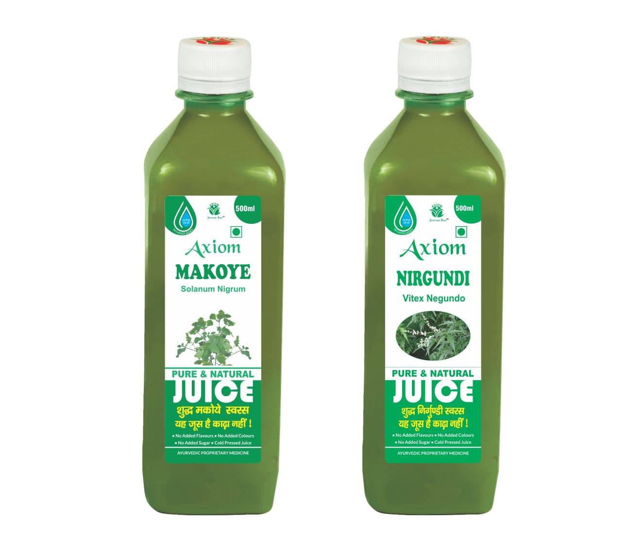     			Axiom Nirgundi Juice 500Ml + Makoye Juice 500Ml , Ayurvedic Juice Combo Pack