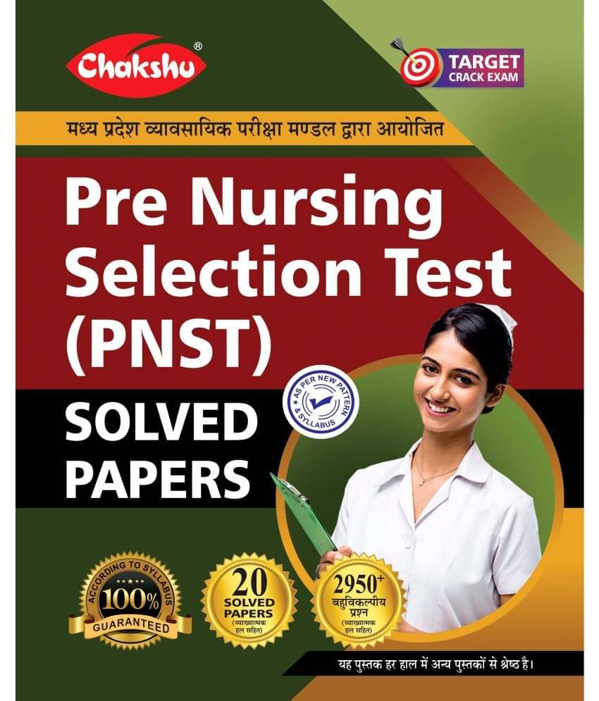     			Chakshu Pre Nursing Selection Test (PNST) Solved Papers Book