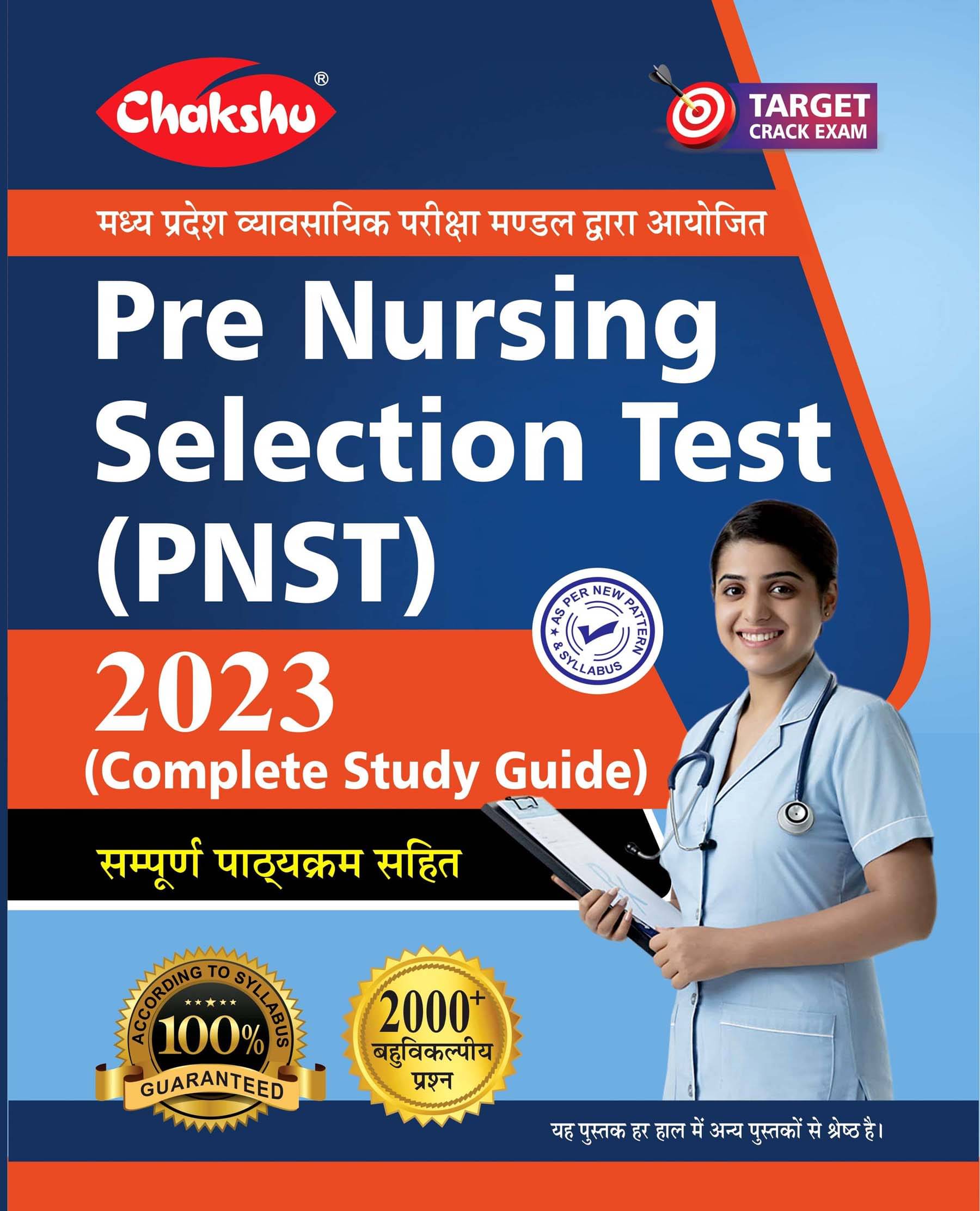 Chakshu Pre Nursing Selection Test (PNST) Compelete Study Guide Book For 2023 Exam Chakshu Pre Nursing Selection Test (PNST) Compelete Study Guide Book For 2023 Exam