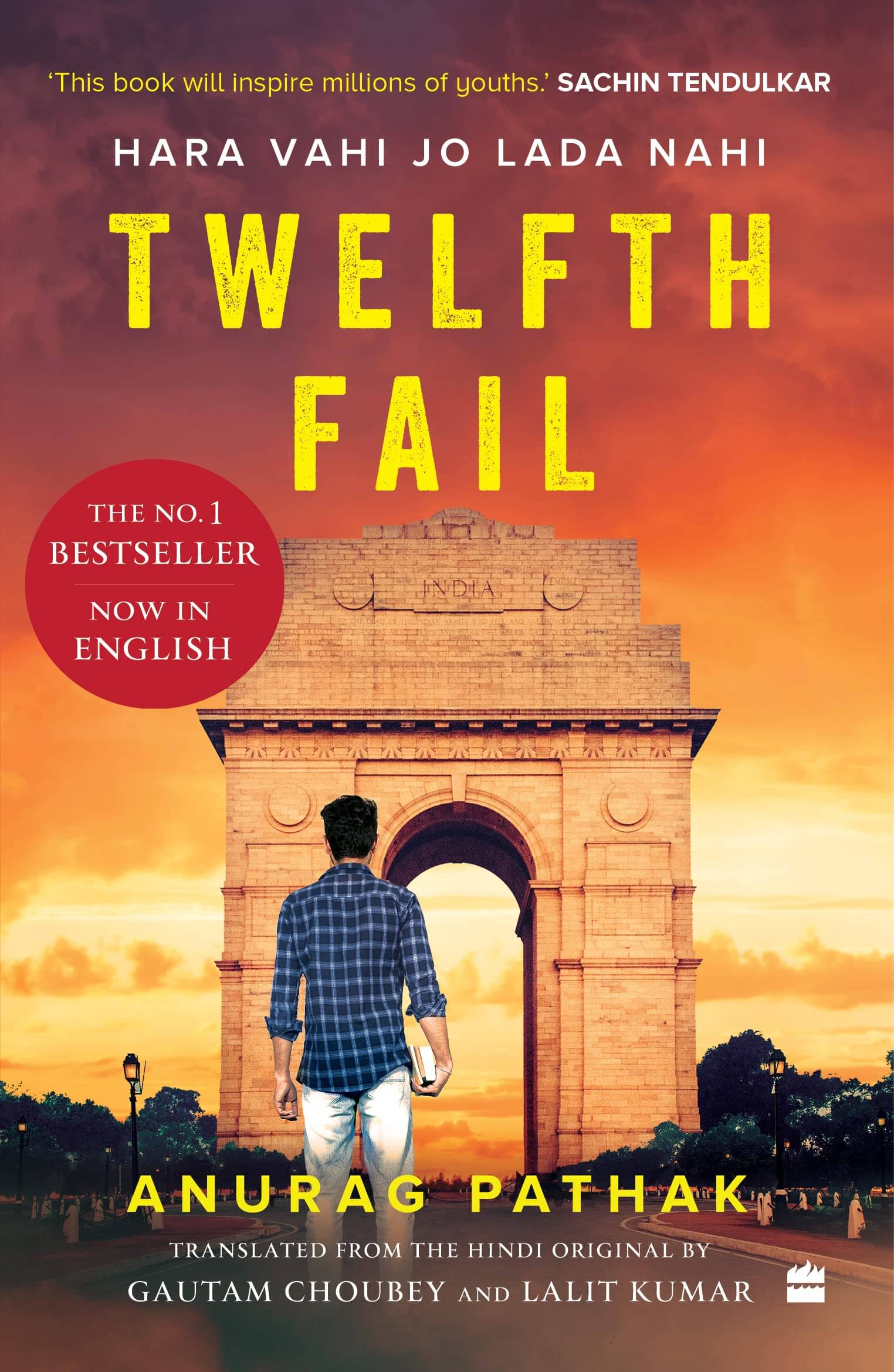 Twelfth Fail: Hara Vahi Jo Lada Nahi Paperback – 27 December 2021 Twelfth Fail: Hara Vahi Jo Lada Nahi Paperback – 27 December 2021