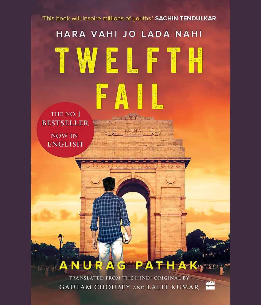 Twelfth Fail: Hara Vahi Jo Lada Nahi Paperback – 27 December 2021 - Stationery | Buy online on ZillyBuy